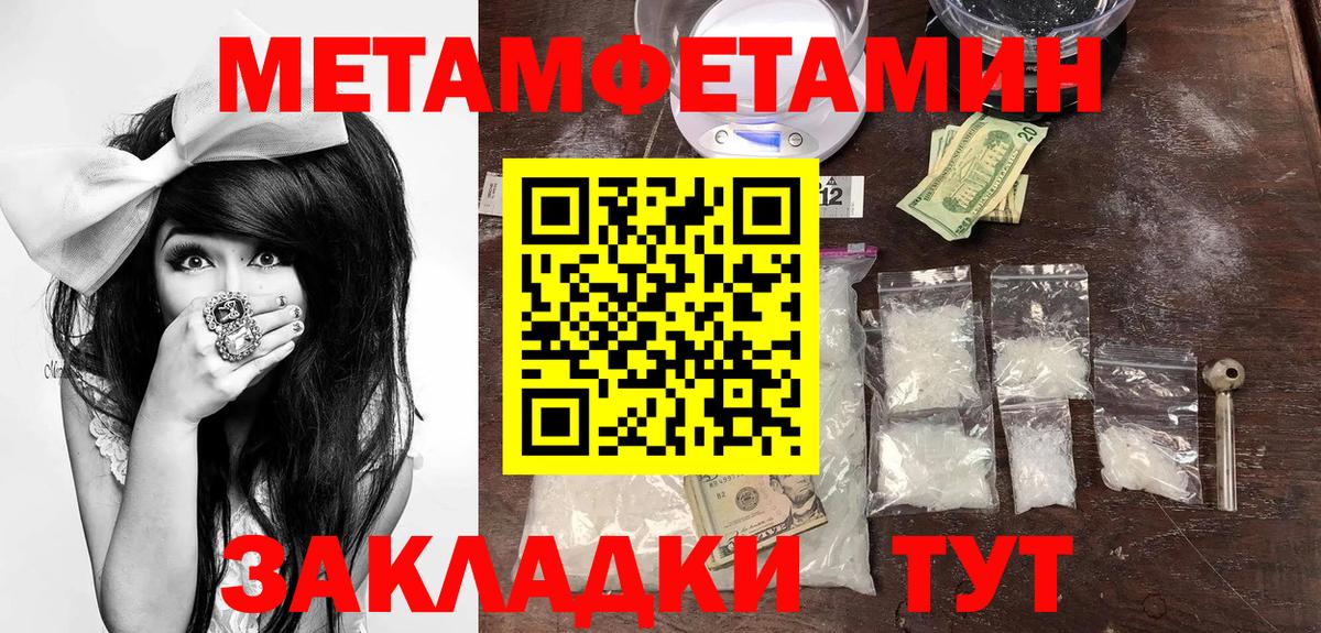 Amphetamine  Амфетамин 97%  АМФ  Кострома  Вход с VPN 