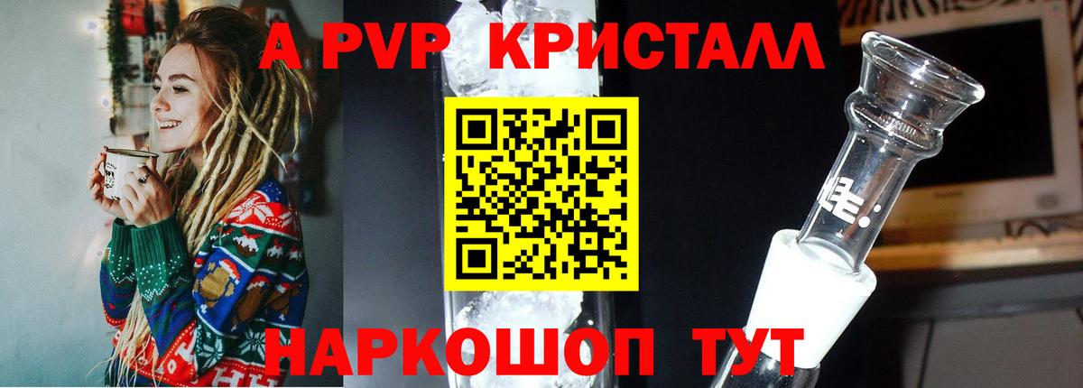 Alpha-PVP VHQ  Вход с VPN  Alpha-PVP крисы CK  купить  сайты  Кострома 