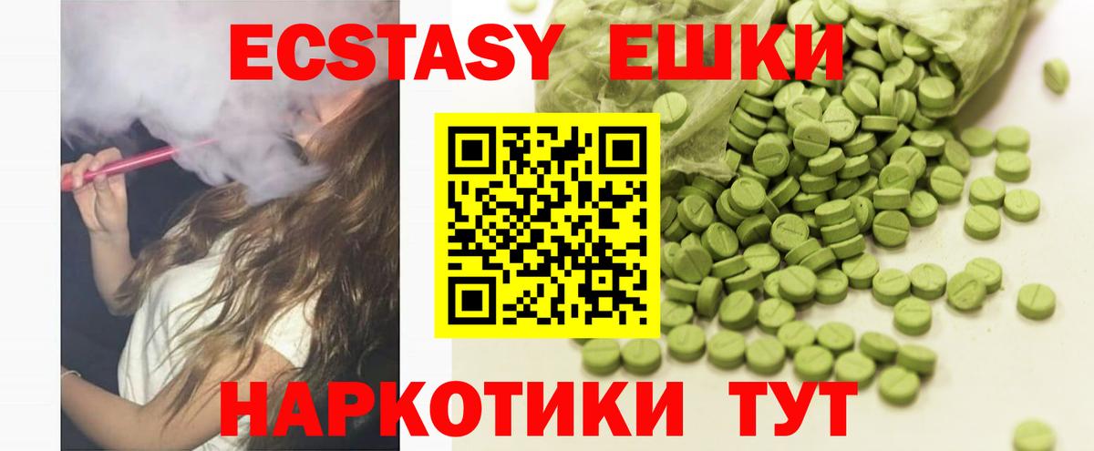 как найти наркотики  Ecstasy таблы  Вход с VPN  Кострома  Экстази 