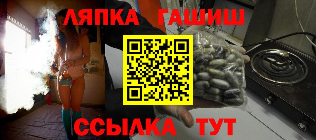 ГАШ гарик Кострома
