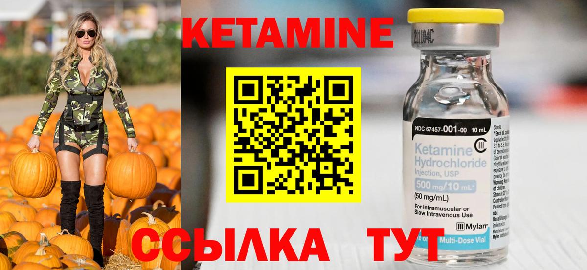 мега маркетплейс  Вход с VPN  Кострома  Кетамин VHQ 