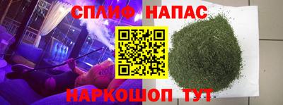 альфа пвп VHQ Жуковский