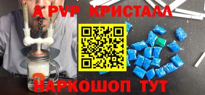 mdpv Донской