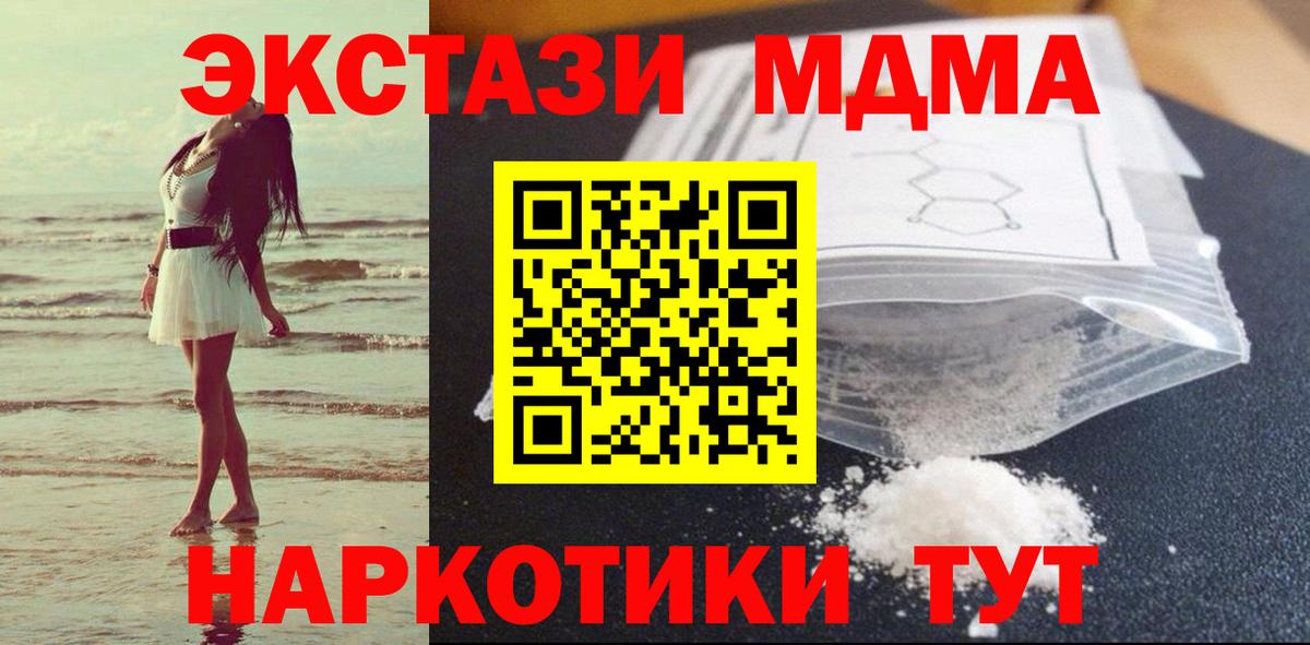 МДМА VHQ Кострома