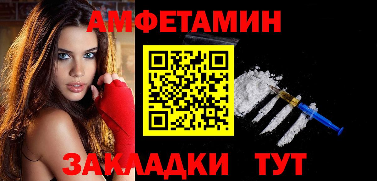 Как найти закладки?  ТГК  COCAIN  Кострома  Меф МЯУ МЯУ   ГАШ  МАРИХУАНА  Метамфетамин  Вход с VPN 