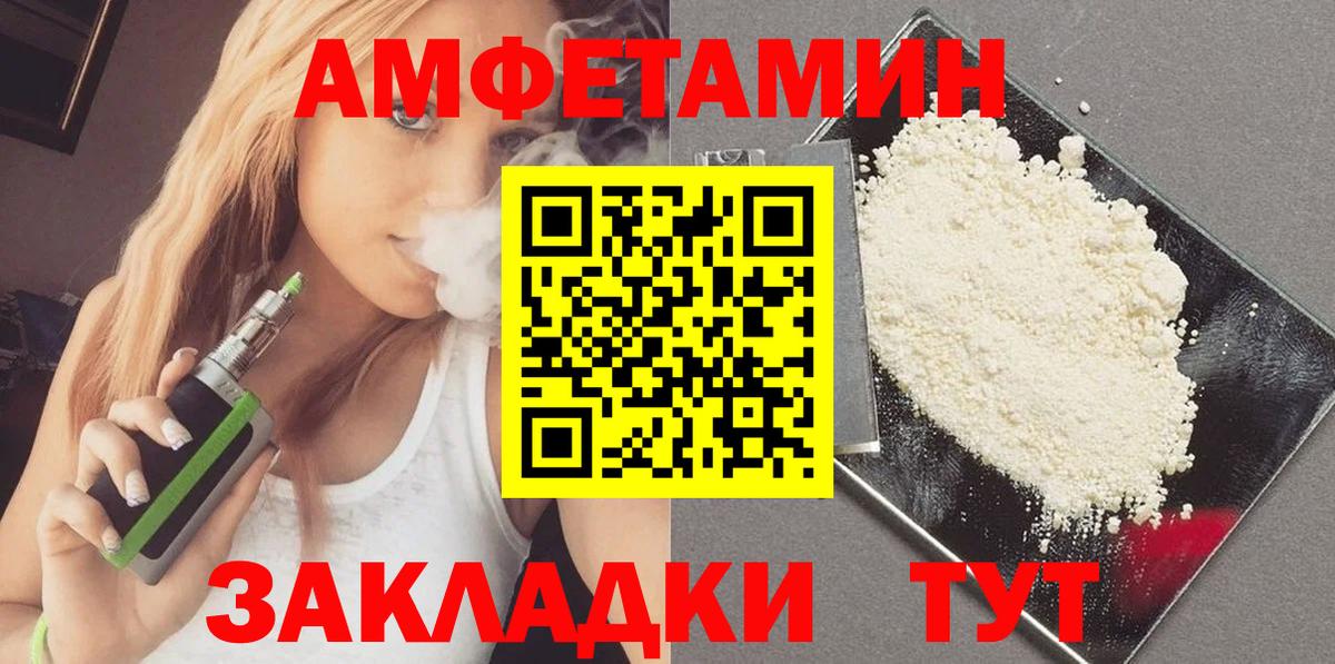 Кострома  Метамфетамин кристалл  Вход с VPN  Метамфетамин кристалл 