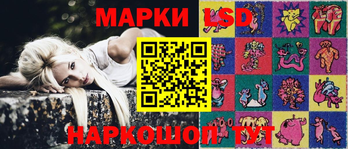 Марки 25I-NBOMe 1,5мг  Вход с VPN  Кострома  Марки 25I-NBOMe 1,5мг 
