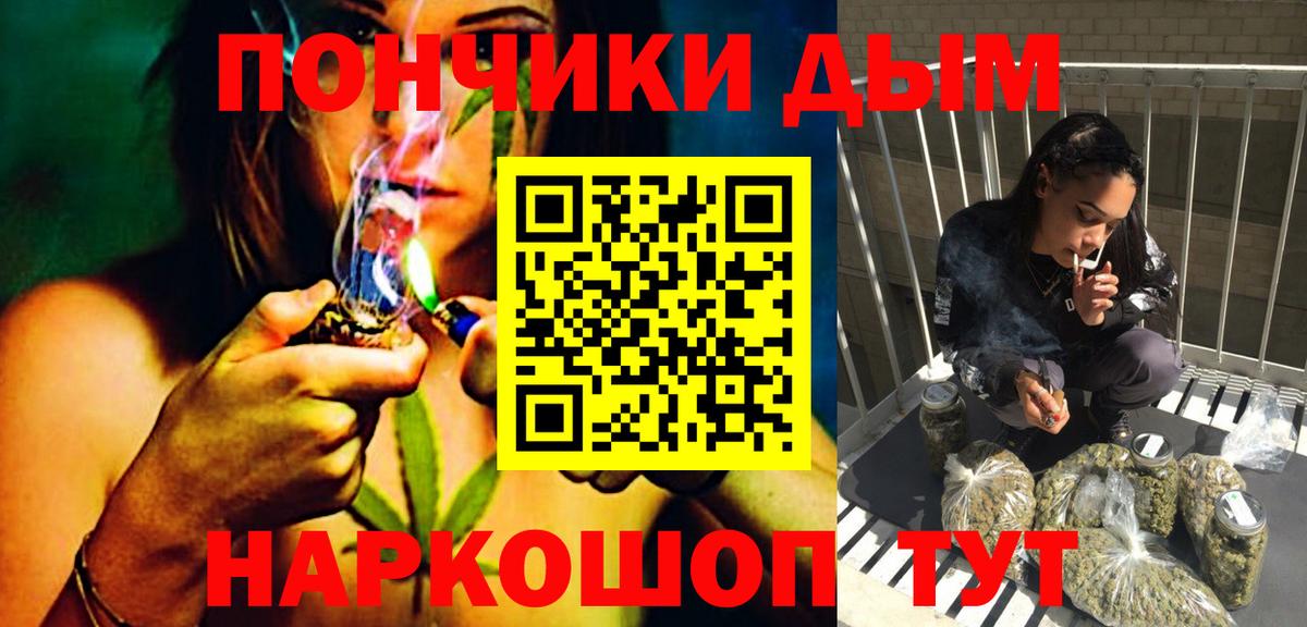 Кострома  МАРИХУАНА LSD WEED  Вход с VPN  МАРИХУАНА конопля  Бошки Шишки Amnesia  Канабис OG Kush 