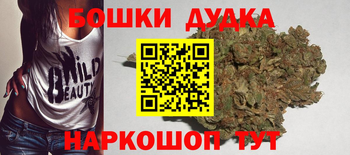 Шишки марихуана LSD WEED Кострома
